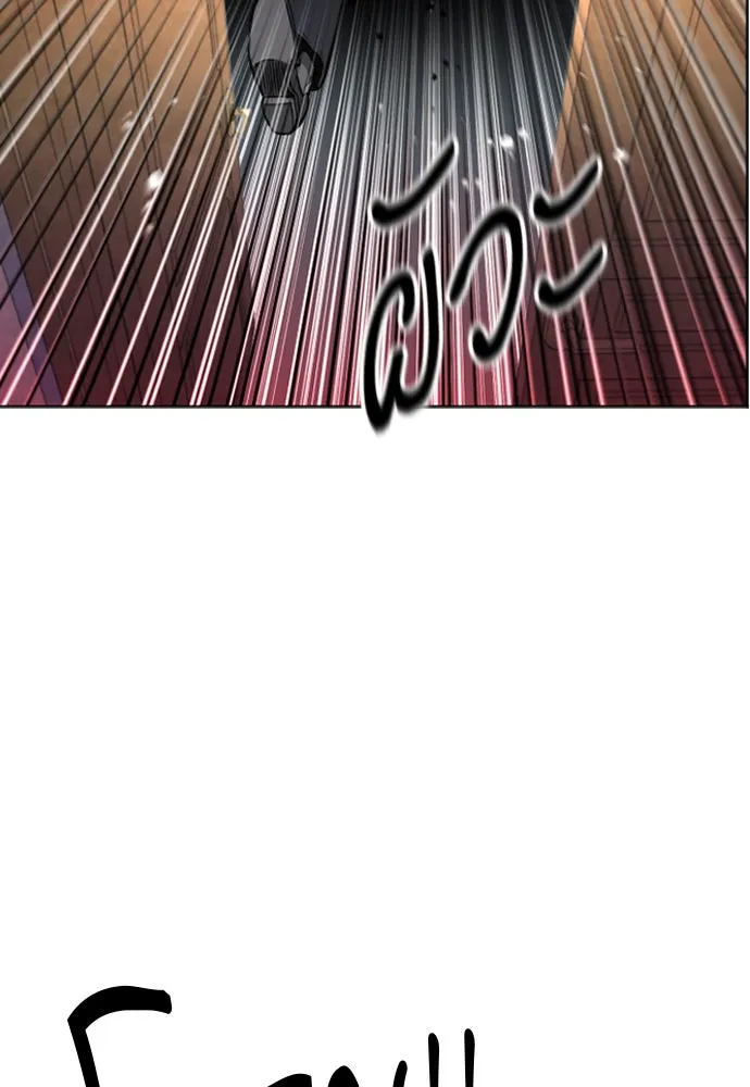 ดรูอิดแห่งสถานีโซล ตอนที่ 12 รูปที่ 151