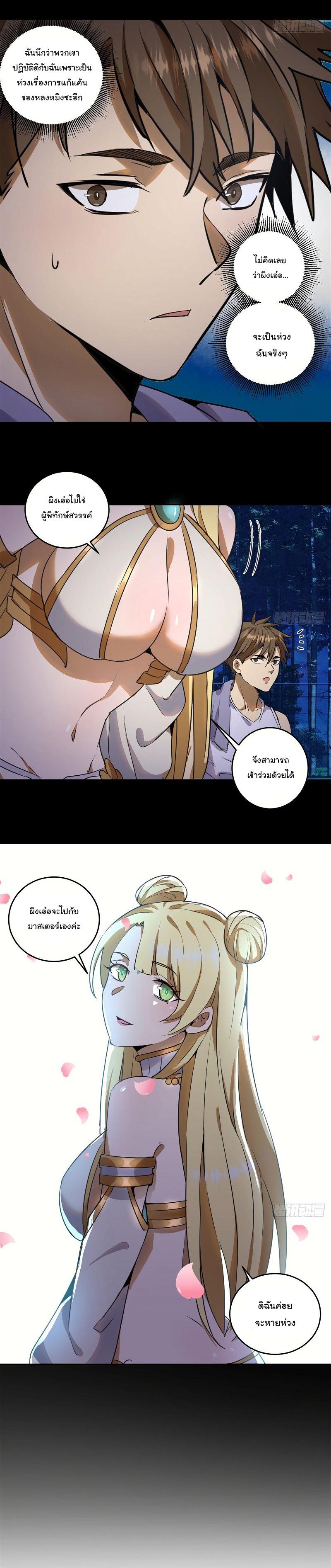 Manga-lc-com อ่านมังงะ อ่านการ์ตูน ออนไลน์ ฟรี King star emperor ตอนที่ 1 2 3 4 5 6 7 8 9 10 11 12 13 14 ฟรี ไม่มีโฆษณา Manga-lc - อ่าน มังงะ อ่าน การ์ตูน ออนไลน์ อ่านมังงะ ฟรี