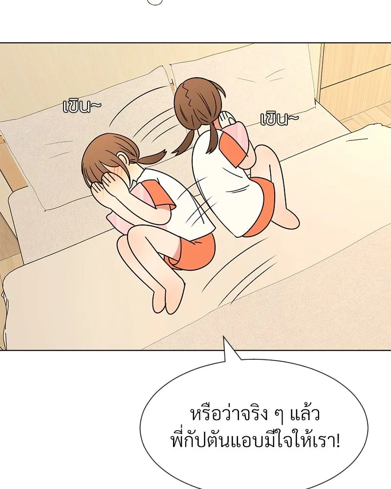 Level One Dreamersbrผู้ชนะรักนี้ต้องเป็น ตอนที่ 5 รูปที่ 68