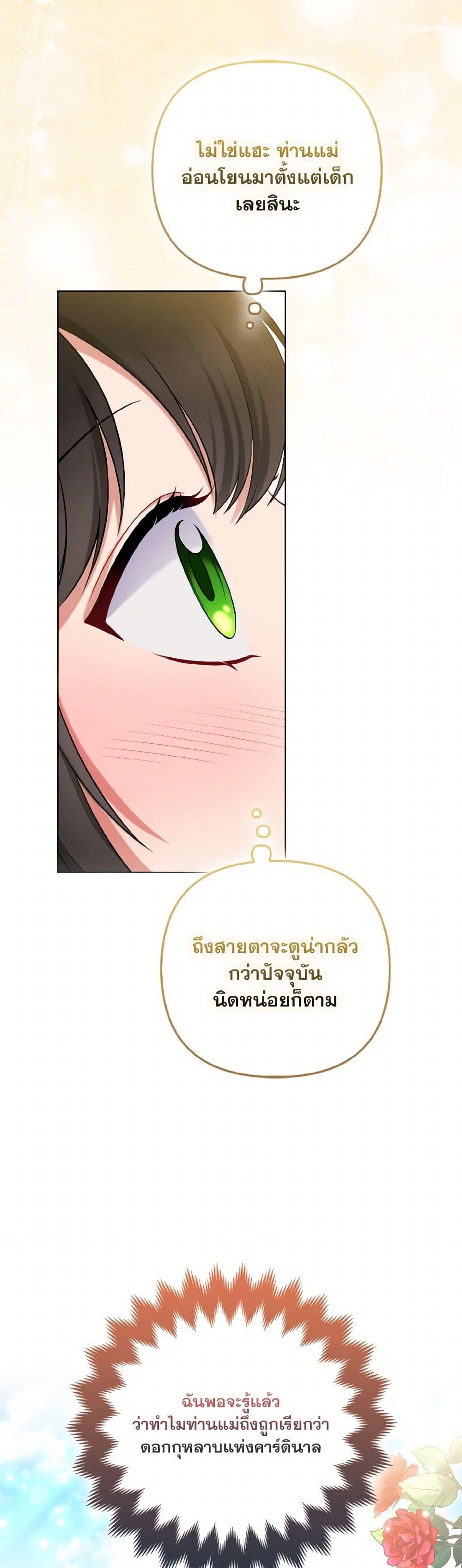 Manga-lc-com อ่านมังงะ อ่านการ์ตูน ออนไลน์ ฟรี So I Married An Abandoned Crown Prince ตอนที่ 1 2 3 4 5 6 7 8 9 10 11 12 13 14 ฟรี ไม่มีโฆษณา Manga-lc - อ่าน มังงะ อ่าน การ์ตูน ออนไลน์ อ่านมังงะ ฟรี