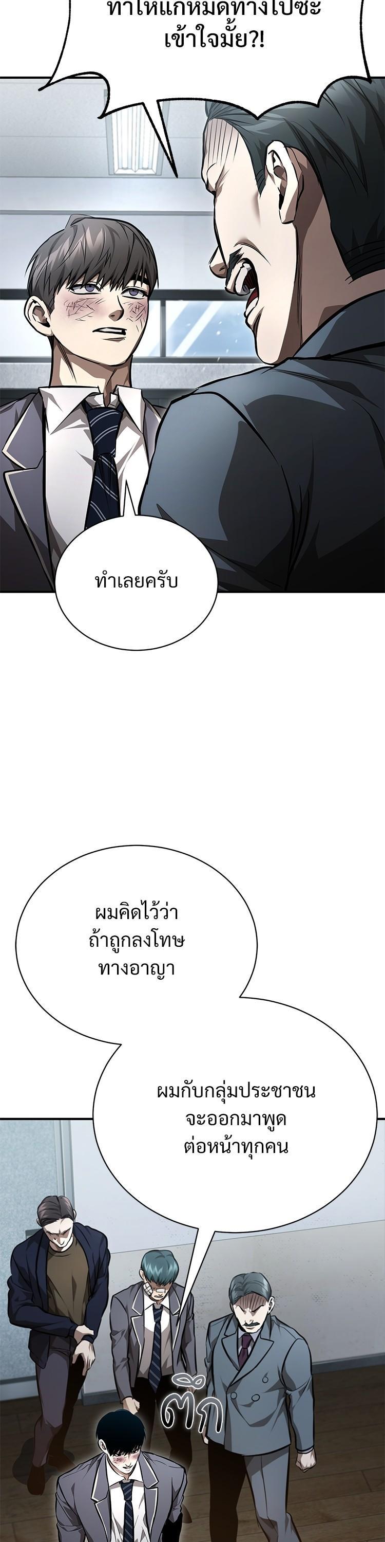 Manga-lc-com อ่านมังงะ อ่านการ์ตูน ออนไลน์ ฟรี Devil Returns To School Days ตอนที่ 1 2 3 4 5 6 7 8 9 10 11 12 13 14 ฟรี ไม่มีโฆษณา Manga-lc - อ่าน มังงะ อ่าน การ์ตูน ออนไลน์ อ่านมังงะ ฟรี