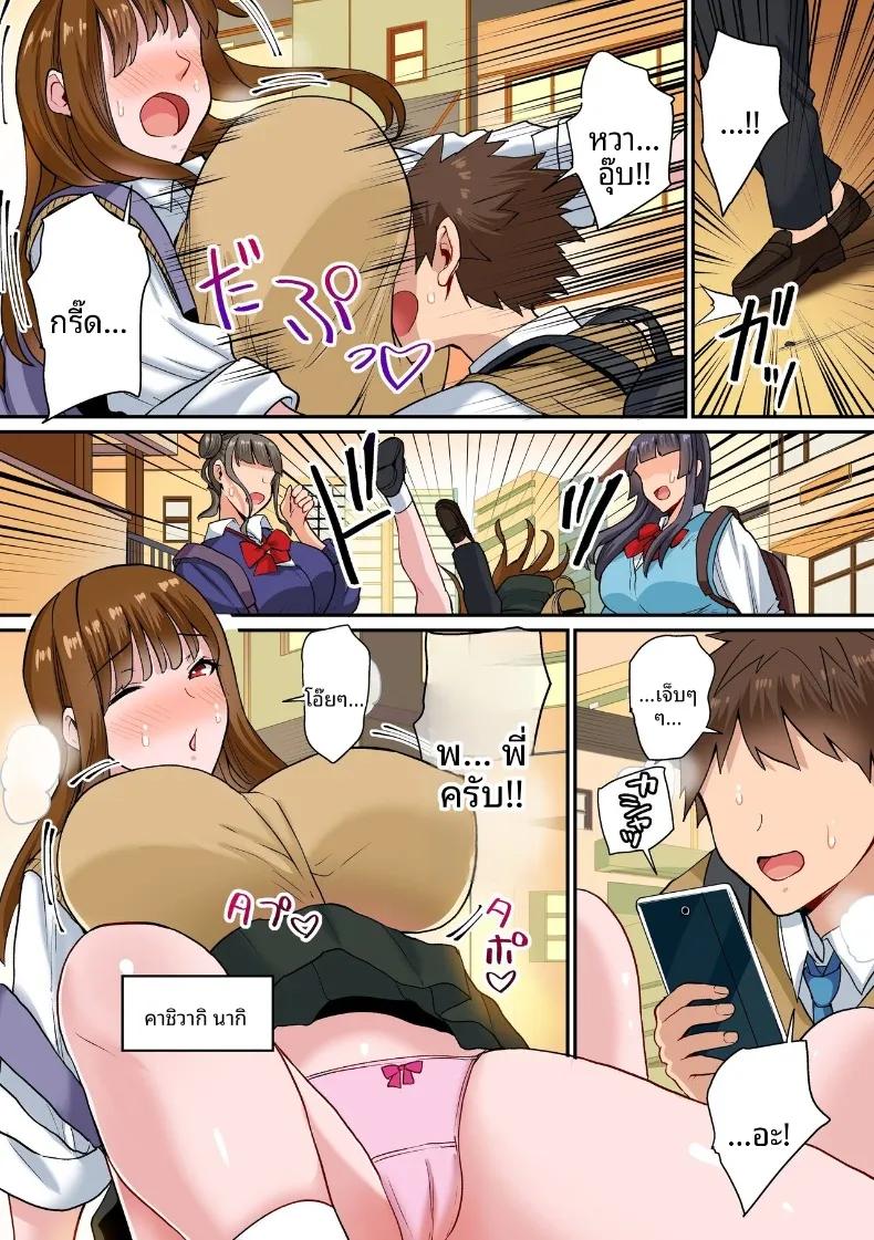 Doujin-Lc- อ่าน โดจิน มังฮวา เกาหลี ญี่ปุ่น จีน แปลไทย เซ็กส์กับเหล่าเพื่อนพี่สาว (NCP) ตอนที่ 1 2 3 4 5 6 7 8 9 10 11 12 13 14 ฟรี ไม่มีโฆษณา อ่าน โดจิน Manhwa เกาหลี ญี่ปุ่น จีน เรามีครบ คัดมาให้เน้นๆ โดจิน 18+ รับประกันความฟินโดย  Doujin Lc