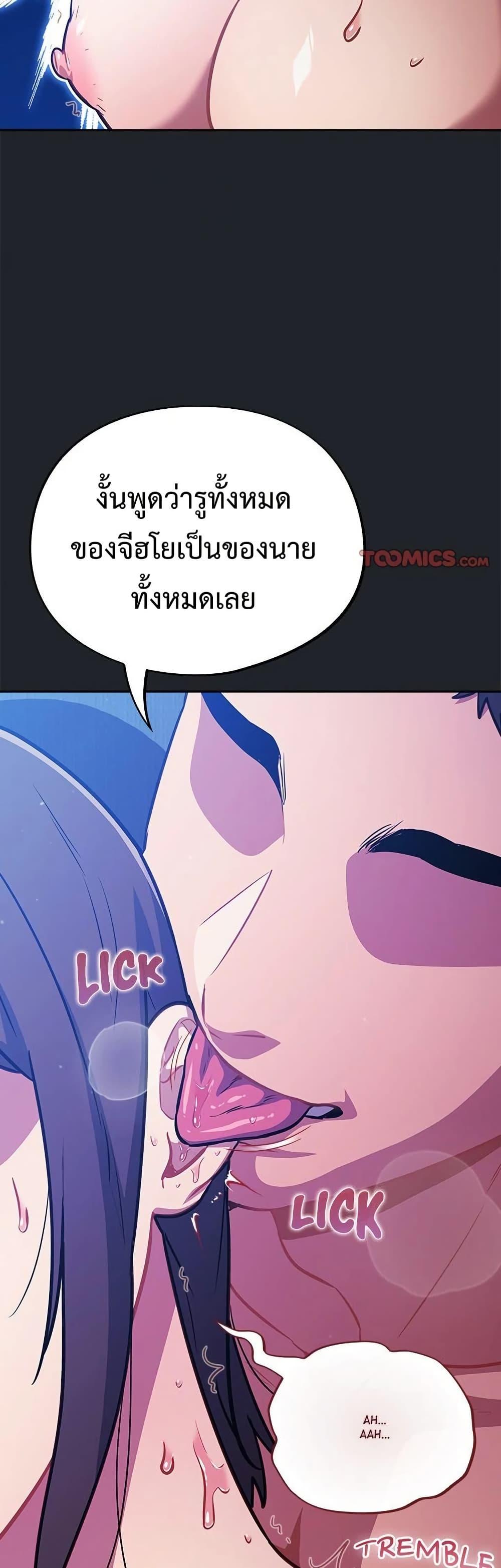 Doujin-Lc- อ่าน โดจิน มังฮวา เกาหลี ญี่ปุ่น จีน แปลไทย Idiot Virus ตอนที่ 1 2 3 4 5 6 7 8 9 10 11 12 13 14 ฟรี ไม่มีโฆษณา อ่าน โดจิน Manhwa เกาหลี ญี่ปุ่น จีน เรามีครบ คัดมาให้เน้นๆ โดจิน 18+ รับประกันความฟินโดย  Doujin Lc