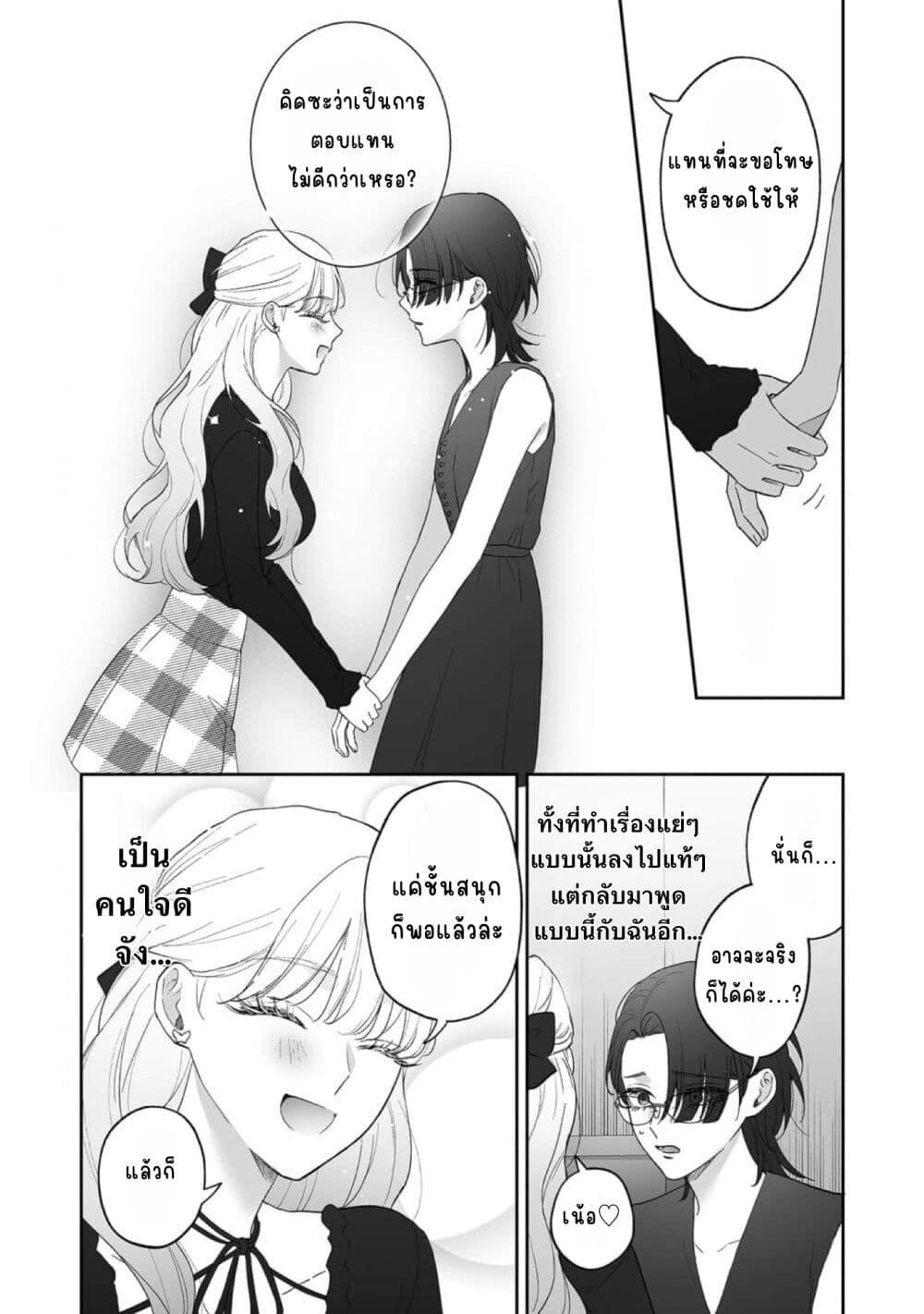 Manga-lc-com อ่านมังงะ อ่านการ์ตูน ออนไลน์ ฟรี Inu mo Arukeba Hime ni Ataru ตอนที่ 1 2 3 4 5 6 7 8 9 10 11 12 13 14 ฟรี ไม่มีโฆษณา Manga-lc - อ่าน มังงะ อ่าน การ์ตูน ออนไลน์ อ่านมังงะ ฟรี