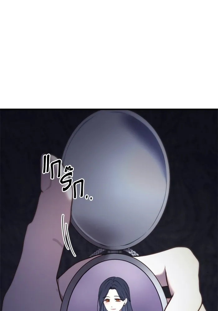 ตัวร้ายอย่างฉันขออยู่อย่างสงบ ตอนที่ 22 รูปที่ 5