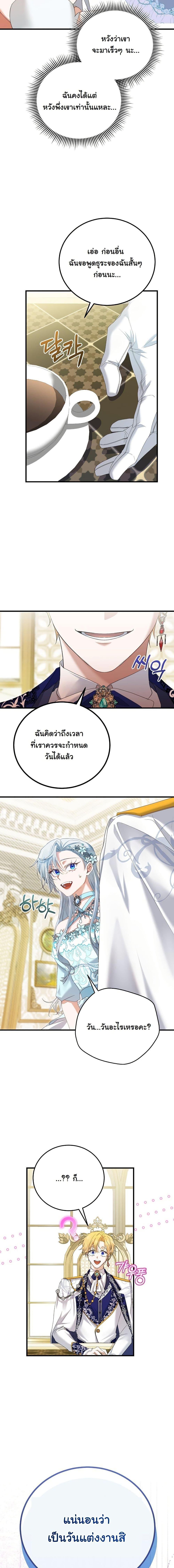 Manga-lc-com อ่านมังงะ อ่านการ์ตูน ออนไลน์ ฟรี My Kidnapper Is My Arranged Marriage Partner! ตอนที่ 1 2 3 4 5 6 7 8 9 10 11 12 13 14 ฟรี ไม่มีโฆษณา Manga-lc - อ่าน มังงะ อ่าน การ์ตูน ออนไลน์ อ่านมังงะ ฟรี