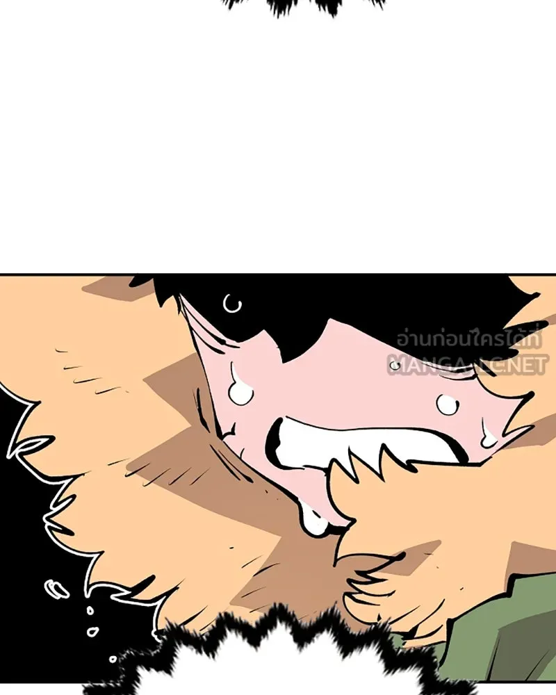 Player ตอนที่ 106 รูปที่ 135