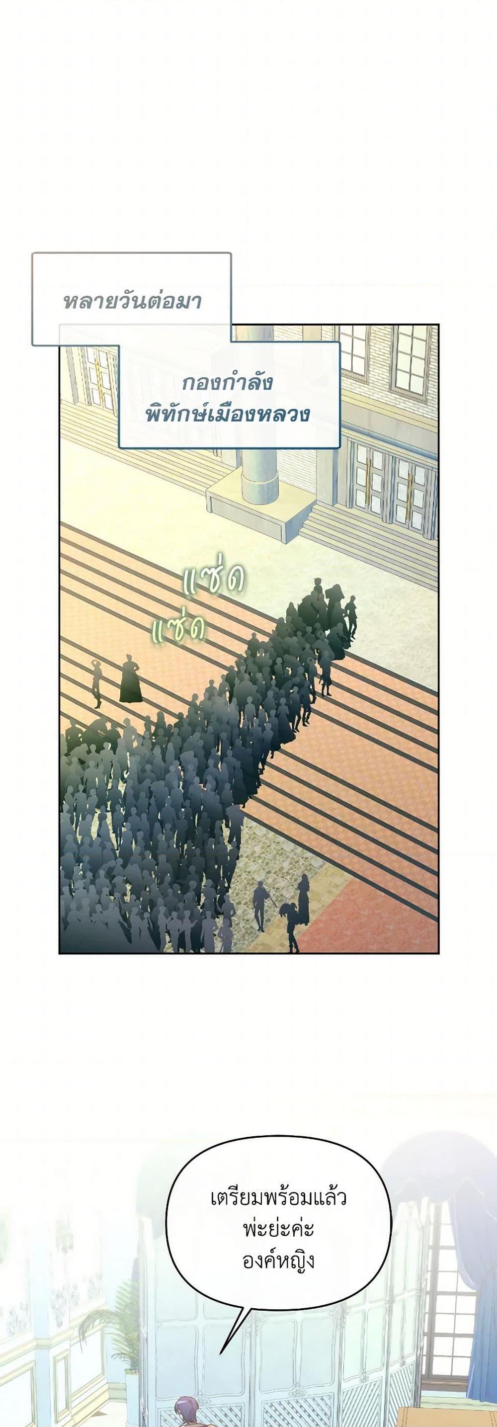 Manga-lc-com อ่านมังงะ อ่านการ์ตูน ออนไลน์ ฟรี The Villainess’s Dazzling Debut ตอนที่ 1 2 3 4 5 6 7 8 9 10 11 12 13 14 ฟรี ไม่มีโฆษณา Manga-lc - อ่าน มังงะ อ่าน การ์ตูน ออนไลน์ อ่านมังงะ ฟรี