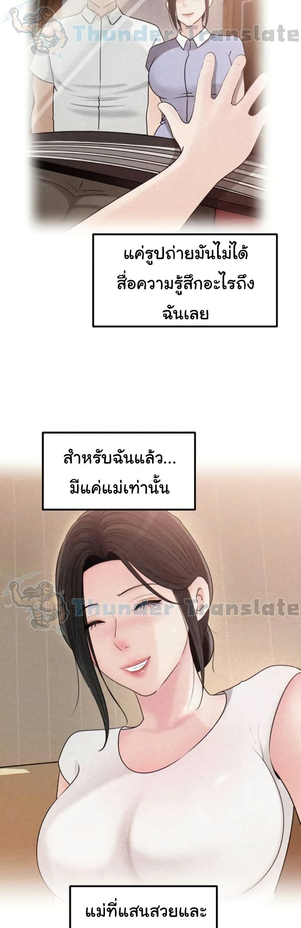 Doujin-Lc- อ่าน โดจิน มังฮวา เกาหลี ญี่ปุ่น จีน แปลไทย Not the Daughter ตอนที่ 1 2 3 4 5 6 7 8 9 10 11 12 13 14 ฟรี ไม่มีโฆษณา อ่าน โดจิน Manhwa เกาหลี ญี่ปุ่น จีน เรามีครบ คัดมาให้เน้นๆ โดจิน 18+ รับประกันความฟินโดย  Doujin Lc