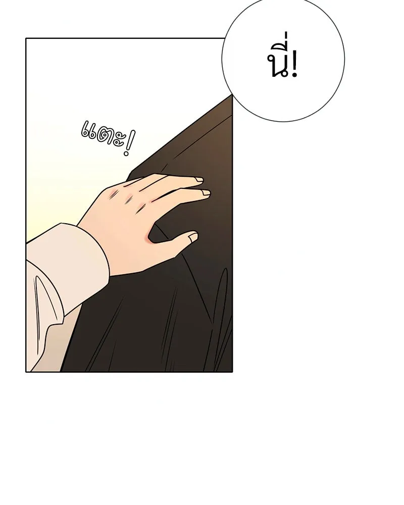 Level One Dreamersbrผู้ชนะรักนี้ต้องเป็น ตอนที่ 1 รูปที่ 97