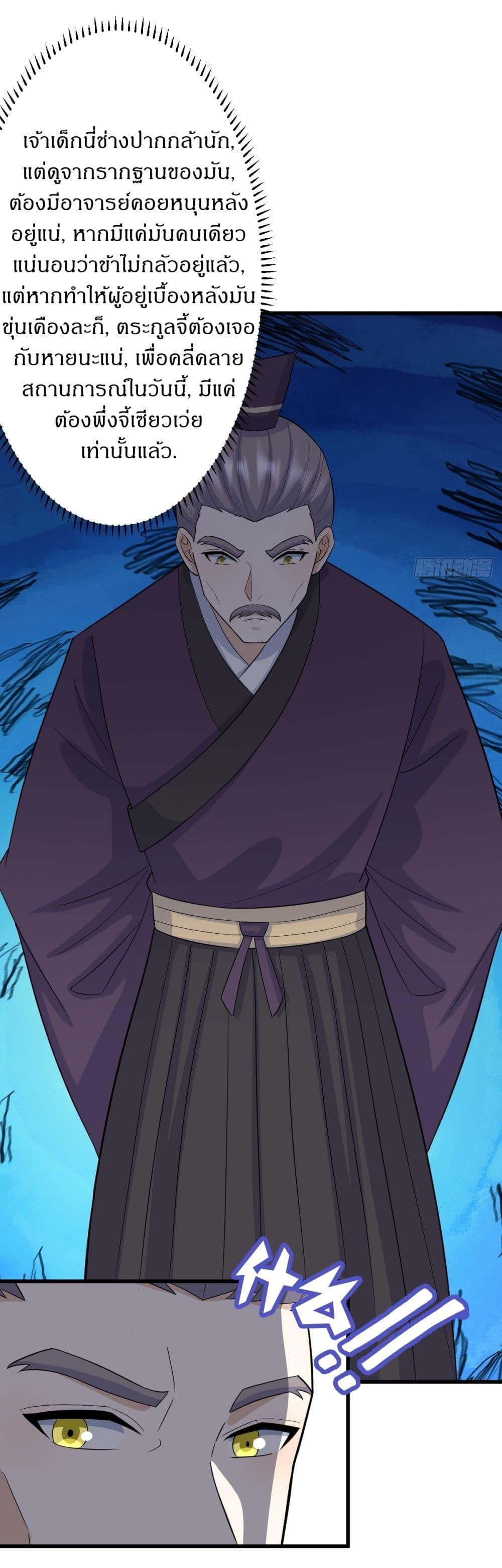 Manga-lc-com อ่านมังงะ อ่านการ์ตูน ออนไลน์ ฟรี Invincible After a Hundred Years of Seclusion ตอนที่ 1 2 3 4 5 6 7 8 9 10 11 12 13 14 ฟรี ไม่มีโฆษณา Manga-lc - อ่าน มังงะ อ่าน การ์ตูน ออนไลน์ อ่านมังงะ ฟรี