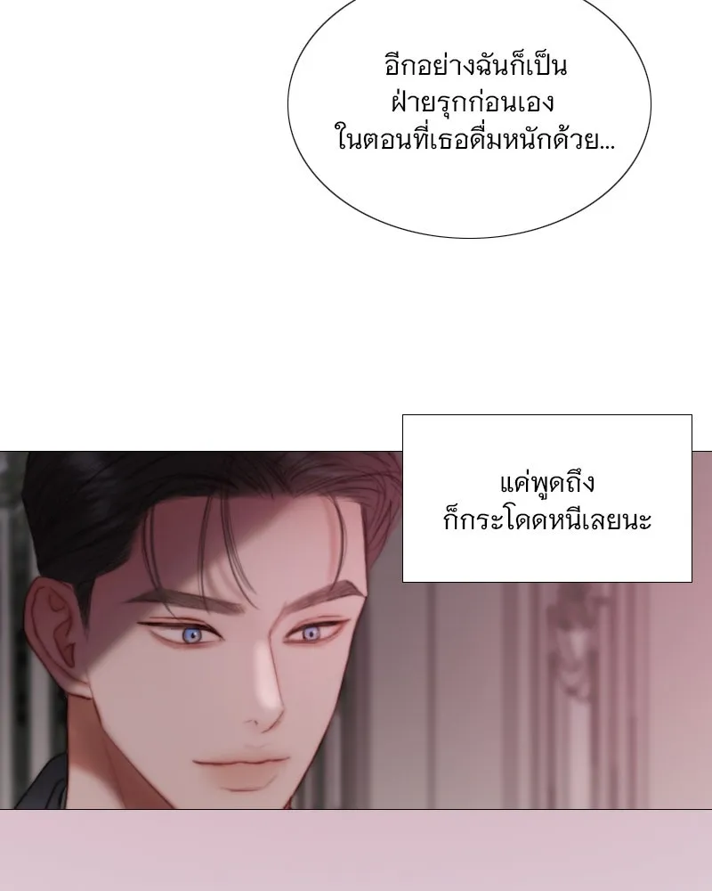 เซเรน่า ตอนที่ 110 รูปที่ 34
