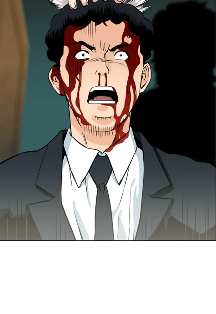 ดรูอิดแห่งสถานีโซล ตอนที่ 12 รูปที่ 149