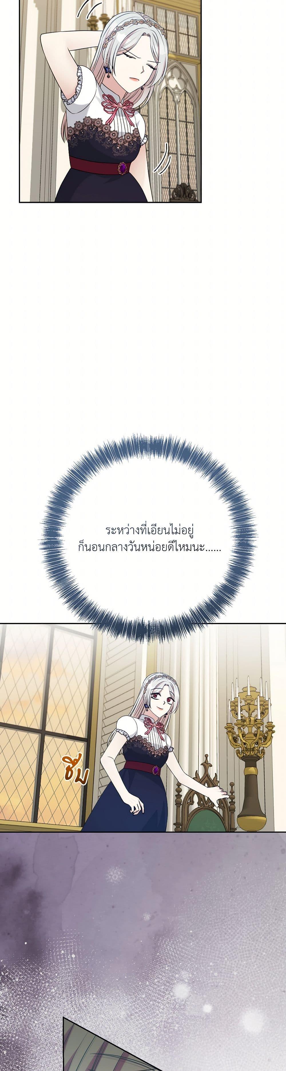 Manga-lc-com อ่านมังงะ อ่านการ์ตูน ออนไลน์ ฟรี I Can’t Keep Up With My Stallion Duke ตอนที่ 1 2 3 4 5 6 7 8 9 10 11 12 13 14 ฟรี ไม่มีโฆษณา Manga-lc - อ่าน มังงะ อ่าน การ์ตูน ออนไลน์ อ่านมังงะ ฟรี