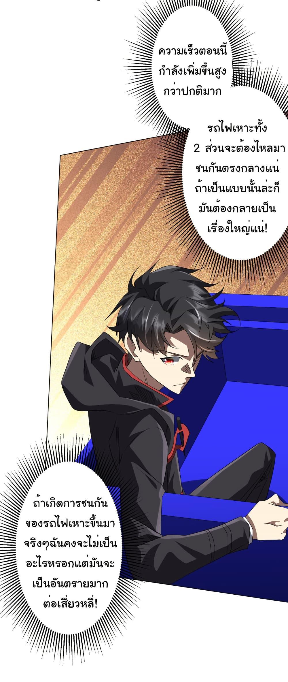 Manga-lc-com อ่านมังงะ อ่านการ์ตูน ออนไลน์ ฟรี Start with Trillions of Coins ตอนที่ 1 2 3 4 5 6 7 8 9 10 11 12 13 14 ฟรี ไม่มีโฆษณา Manga-lc - อ่าน มังงะ อ่าน การ์ตูน ออนไลน์ อ่านมังงะ ฟรี