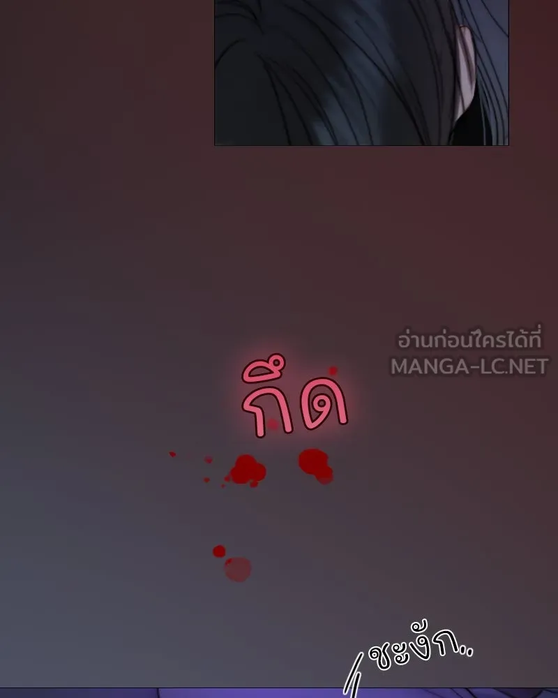 เซเรน่า ตอนที่ 101 รูปที่ 18