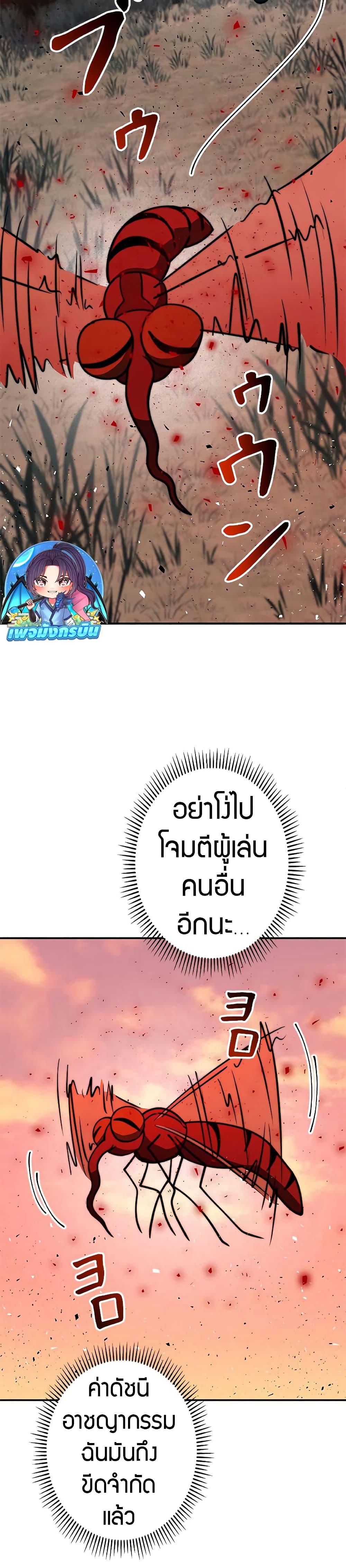 Manga-lc-com อ่านมังงะ อ่านการ์ตูน ออนไลน์ ฟรี Putting My Life on the Line, I Go All-in on Luck Enhancement ตอนที่ 1 2 3 4 5 6 7 8 9 10 11 12 13 14 ฟรี ไม่มีโฆษณา Manga-lc - อ่าน มังงะ อ่าน การ์ตูน ออนไลน์ อ่านมังงะ ฟรี