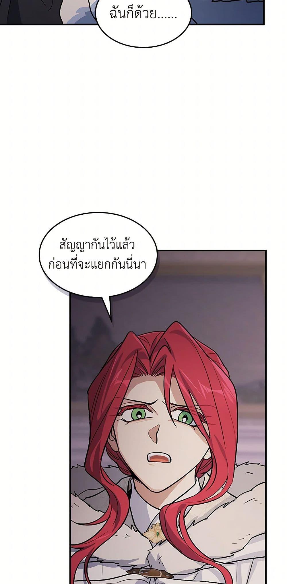 Manga-lc-com อ่านมังงะ อ่านการ์ตูน ออนไลน์ ฟรี The Lady and the Beast ตอนที่ 1 2 3 4 5 6 7 8 9 10 11 12 13 14 ฟรี ไม่มีโฆษณา Manga-lc - อ่าน มังงะ อ่าน การ์ตูน ออนไลน์ อ่านมังงะ ฟรี