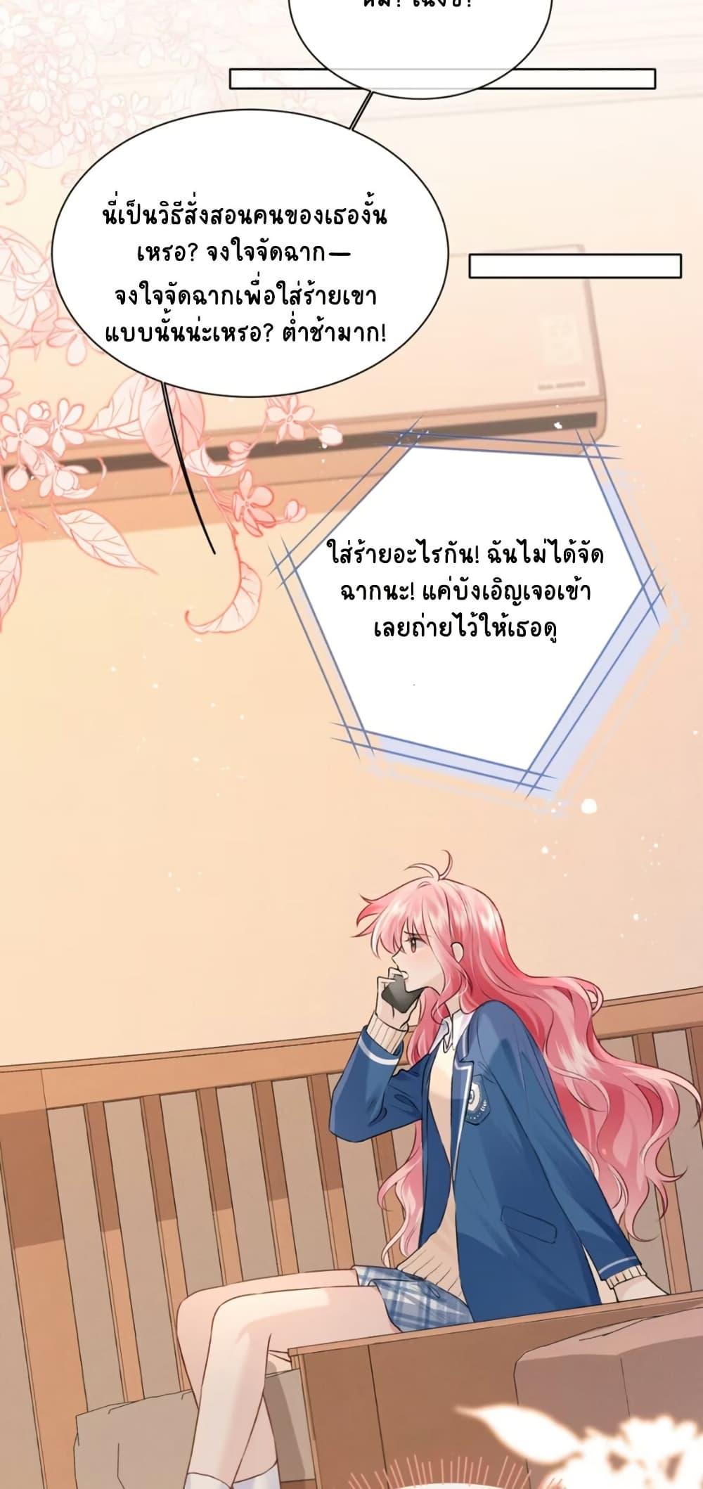 Manga-lc-com อ่านมังงะ อ่านการ์ตูน ออนไลน์ ฟรี My Sickly Sister Always Misses Me ตอนที่ 1 2 3 4 5 6 7 8 9 10 11 12 13 14 ฟรี ไม่มีโฆษณา Manga-lc - อ่าน มังงะ อ่าน การ์ตูน ออนไลน์ อ่านมังงะ ฟรี