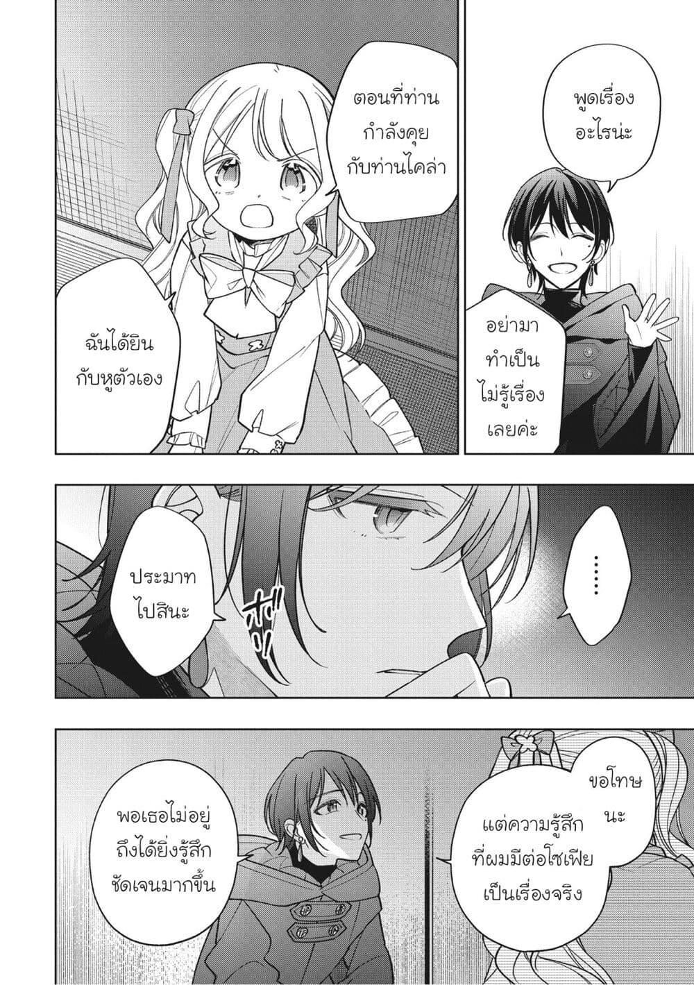 Manga-lc-com อ่านมังงะ อ่านการ์ตูน ออนไลน์ ฟรี Koushaku-ke no Aisare Nise Youjo ตอนที่ 1 2 3 4 5 6 7 8 9 10 11 12 13 14 ฟรี ไม่มีโฆษณา Manga-lc - อ่าน มังงะ อ่าน การ์ตูน ออนไลน์ อ่านมังงะ ฟรี