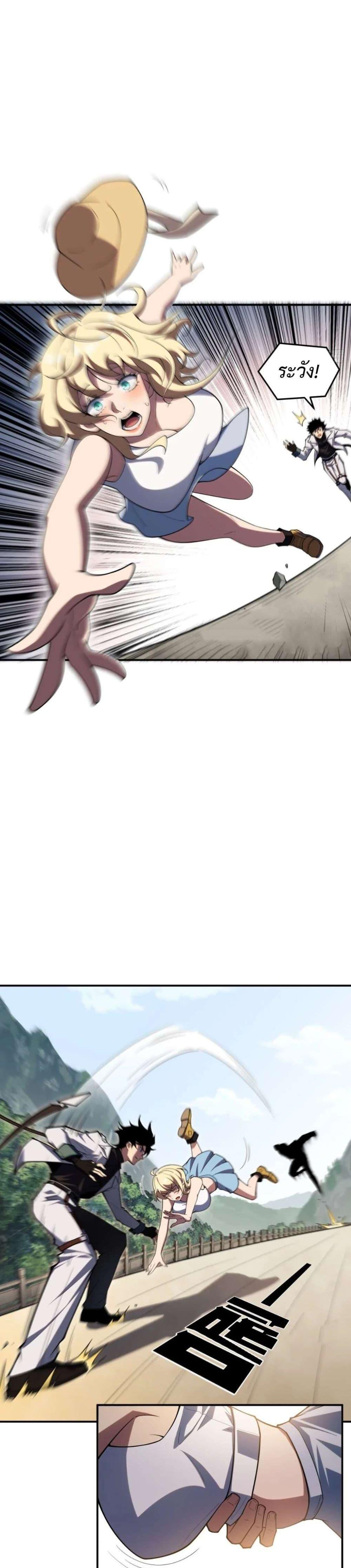 Manga-lc-com อ่านมังงะ อ่านการ์ตูน ออนไลน์ ฟรี Radiance of Tribulation The Old Man Leads the Way ตอนที่ 1 2 3 4 5 6 7 8 9 10 11 12 13 14 ฟรี ไม่มีโฆษณา Manga-lc - อ่าน มังงะ อ่าน การ์ตูน ออนไลน์ อ่านมังงะ ฟรี