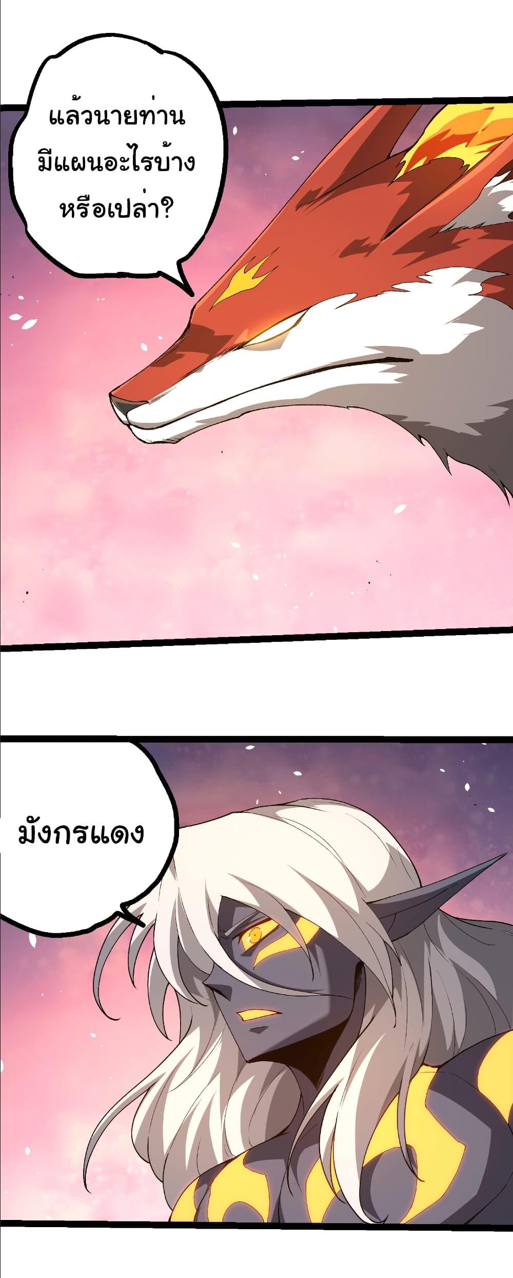 Manga-lc-com อ่านมังงะ อ่านการ์ตูน ออนไลน์ ฟรี Evolution from the Big Tree ตอนที่ 1 2 3 4 5 6 7 8 9 10 11 12 13 14 ฟรี ไม่มีโฆษณา Manga-lc - อ่าน มังงะ อ่าน การ์ตูน ออนไลน์ อ่านมังงะ ฟรี