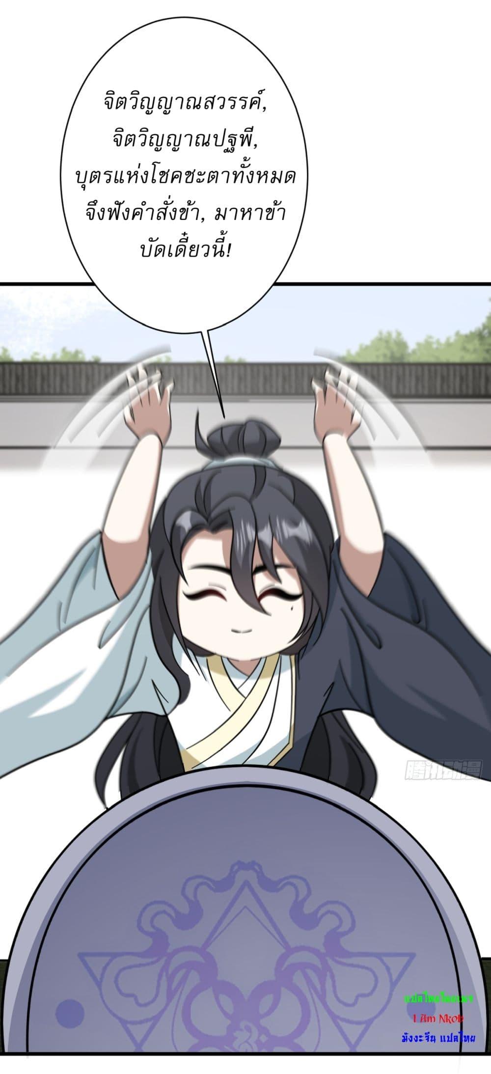 Manga-lc-com อ่านมังงะ อ่านการ์ตูน ออนไลน์ ฟรี Invincible After a Hundred Years of Seclusion ตอนที่ 1 2 3 4 5 6 7 8 9 10 11 12 13 14 ฟรี ไม่มีโฆษณา Manga-lc - อ่าน มังงะ อ่าน การ์ตูน ออนไลน์ อ่านมังงะ ฟรี