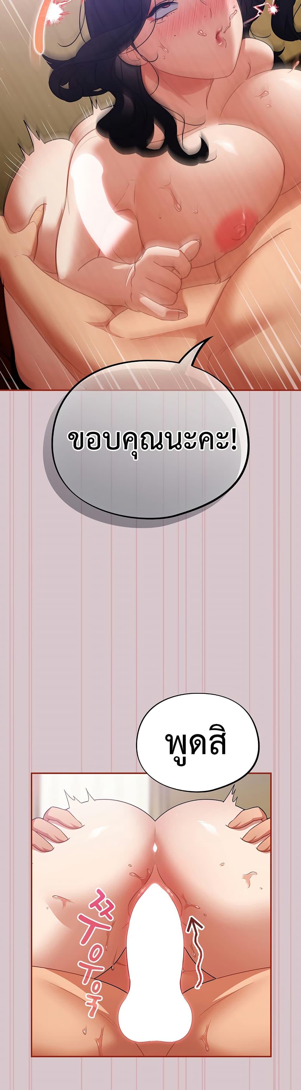 Doujin-Lc- อ่าน โดจิน มังฮวา เกาหลี ญี่ปุ่น จีน แปลไทย Idiot Virus ตอนที่ 1 2 3 4 5 6 7 8 9 10 11 12 13 14 ฟรี ไม่มีโฆษณา อ่าน โดจิน Manhwa เกาหลี ญี่ปุ่น จีน เรามีครบ คัดมาให้เน้นๆ โดจิน 18+ รับประกันความฟินโดย  Doujin Lc
