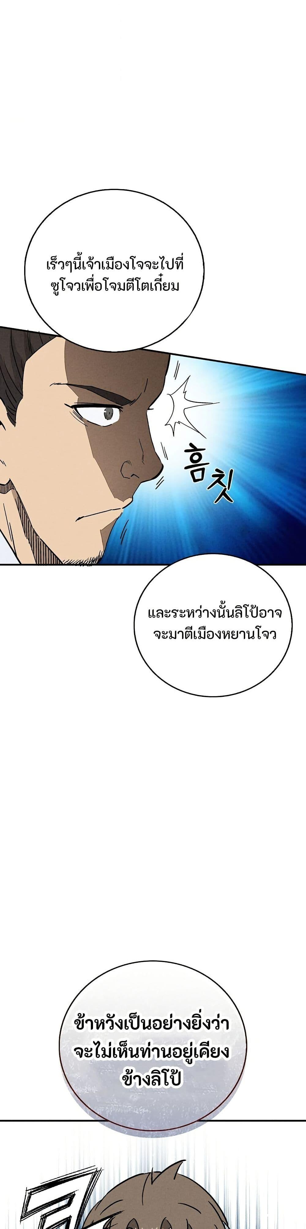 Manga-lc-com อ่านมังงะ อ่านการ์ตูน ออนไลน์ ฟรี I Reincarnated as a Legendary Surgeon ตอนที่ 1 2 3 4 5 6 7 8 9 10 11 12 13 14 ฟรี ไม่มีโฆษณา Manga-lc - อ่าน มังงะ อ่าน การ์ตูน ออนไลน์ อ่านมังงะ ฟรี