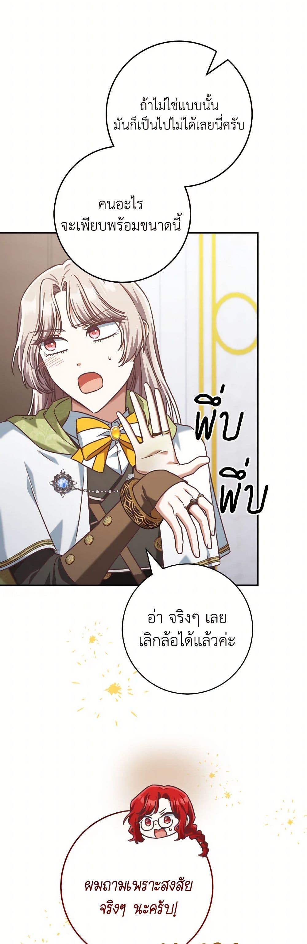 Manga-lc-com อ่านมังงะ อ่านการ์ตูน ออนไลน์ ฟรี I’m Not the Final Boss’ Lover ตอนที่ 1 2 3 4 5 6 7 8 9 10 11 12 13 14 ฟรี ไม่มีโฆษณา Manga-lc - อ่าน มังงะ อ่าน การ์ตูน ออนไลน์ อ่านมังงะ ฟรี