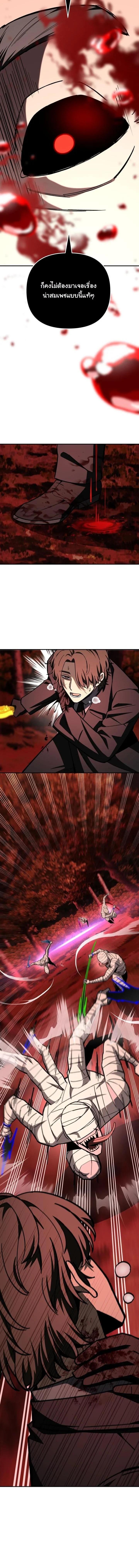 Manga-lc-com อ่านมังงะ อ่านการ์ตูน ออนไลน์ ฟรี Heavenly Demon Goes to High School ตอนที่ 1 2 3 4 5 6 7 8 9 10 11 12 13 14 ฟรี ไม่มีโฆษณา Manga-lc - อ่าน มังงะ อ่าน การ์ตูน ออนไลน์ อ่านมังงะ ฟรี