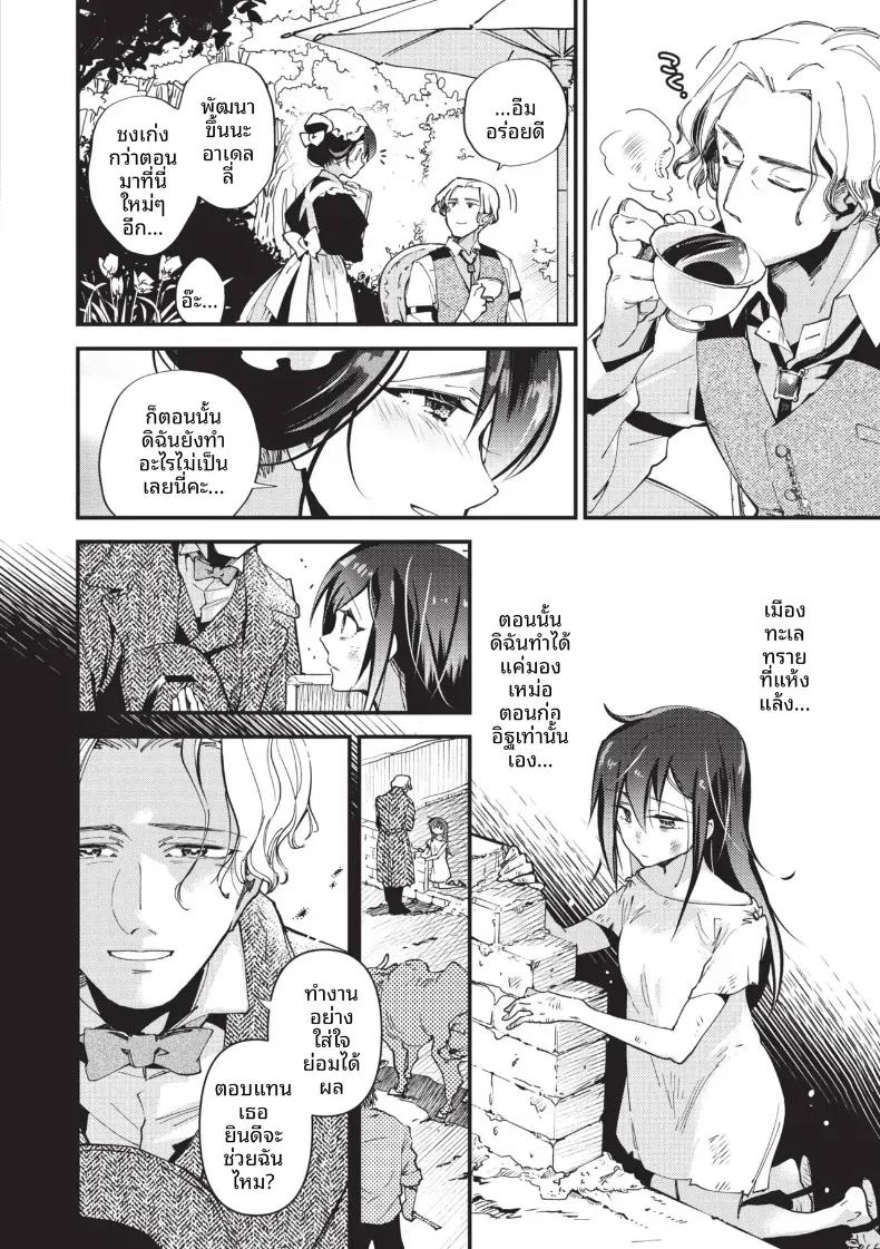 Doujin-Lc- อ่าน โดจิน มังฮวา เกาหลี ญี่ปุ่น จีน แปลไทย สิ่งที่นายท่านได้มอบให้[Kaza Midori] ตอนที่ 1 2 3 4 5 6 7 8 9 10 11 12 13 14 ฟรี ไม่มีโฆษณา อ่าน โดจิน Manhwa เกาหลี ญี่ปุ่น จีน เรามีครบ คัดมาให้เน้นๆ โดจิน 18+ รับประกันความฟินโดย  Doujin Lc