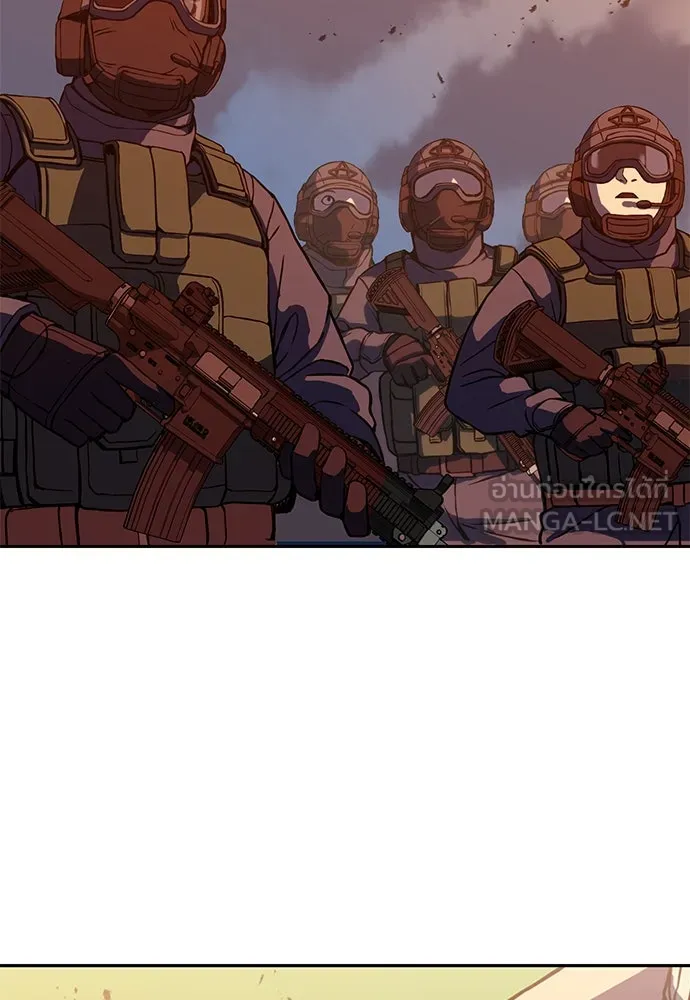 นักรบแช่แข็ง ตอนที่ 1 รูปที่ 246