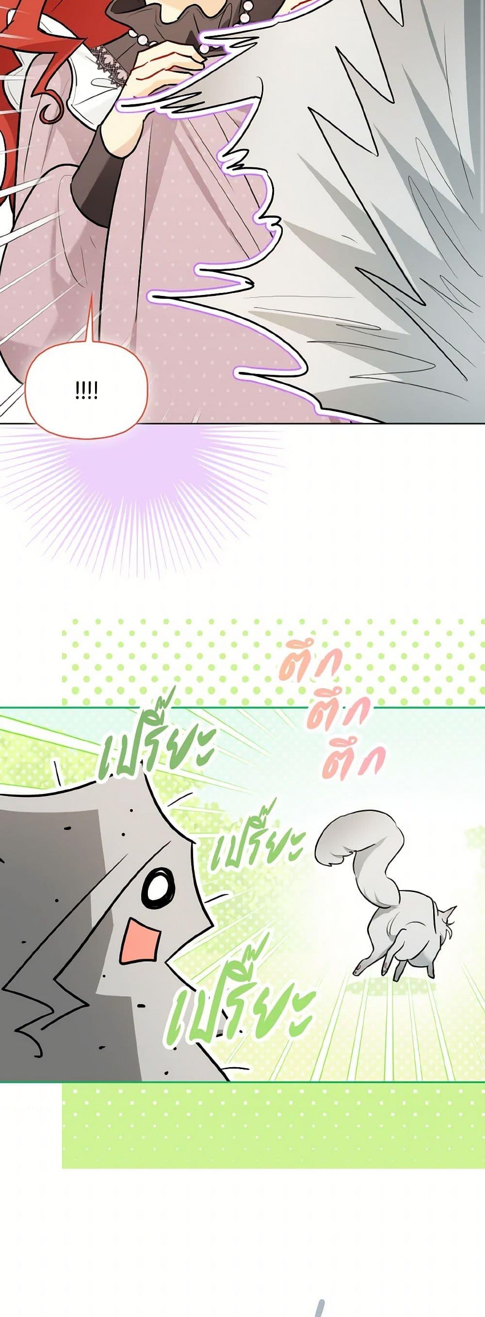 Manga-lc-com อ่านมังงะ อ่านการ์ตูน ออนไลน์ ฟรี I Possessed a Villainess, but I Wanna Raise Cats! ตอนที่ 1 2 3 4 5 6 7 8 9 10 11 12 13 14 ฟรี ไม่มีโฆษณา Manga-lc - อ่าน มังงะ อ่าน การ์ตูน ออนไลน์ อ่านมังงะ ฟรี