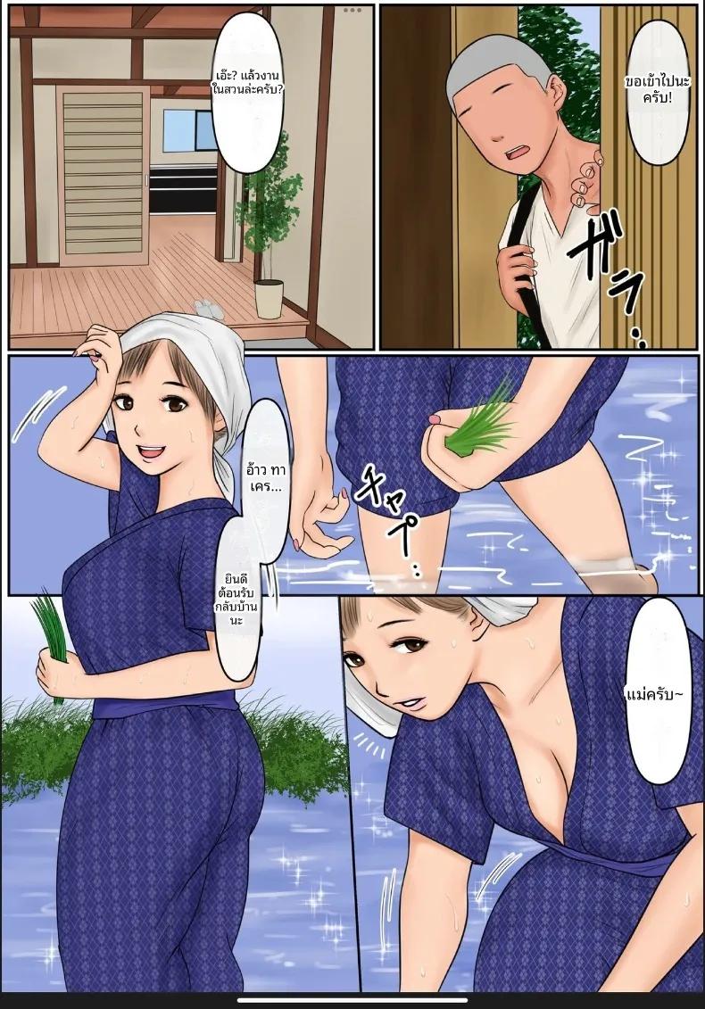 Doujin-Lc- อ่าน โดจิน มังฮวา เกาหลี ญี่ปุ่น จีน แปลไทย คุณเเม่ของผม (Cammy) ตอนที่ 1 2 3 4 5 6 7 8 9 10 11 12 13 14 ฟรี ไม่มีโฆษณา อ่าน โดจิน Manhwa เกาหลี ญี่ปุ่น จีน เรามีครบ คัดมาให้เน้นๆ โดจิน 18+ รับประกันความฟินโดย  Doujin Lc