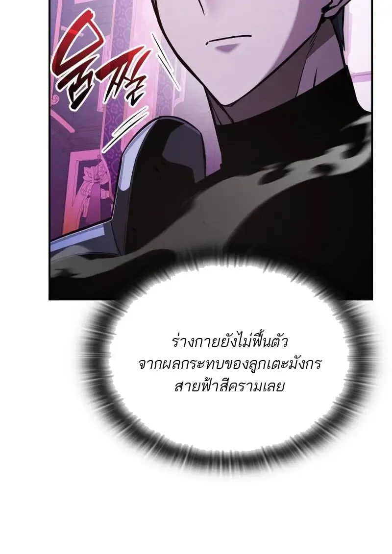 Subscribed To The Transcendental Channels แค_กดส_บตะไคร_ ก_ได_พล_งมาเฉยเลย ตอนที่ ตอนที่ 91 รูปที่ 50