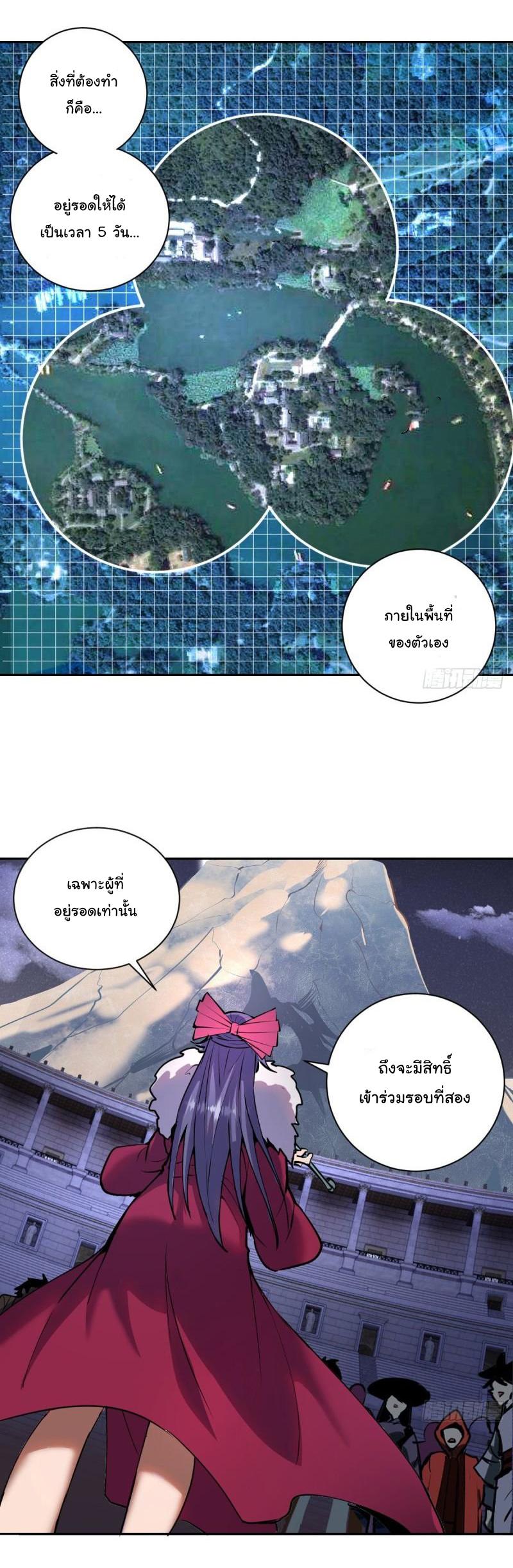 Manga-lc-com อ่านมังงะ อ่านการ์ตูน ออนไลน์ ฟรี King star emperor ตอนที่ 1 2 3 4 5 6 7 8 9 10 11 12 13 14 ฟรี ไม่มีโฆษณา Manga-lc - อ่าน มังงะ อ่าน การ์ตูน ออนไลน์ อ่านมังงะ ฟรี