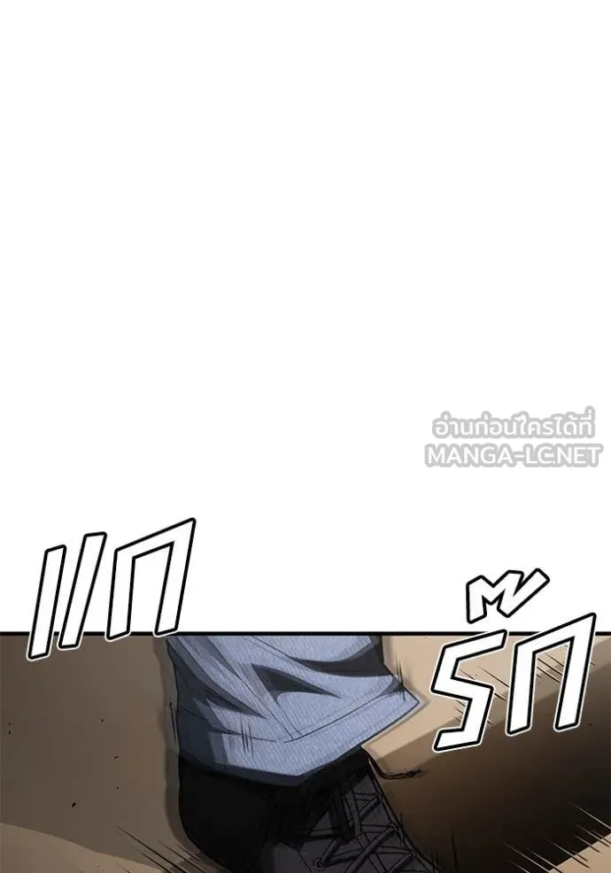 สนิมเชือดเลือดสาด ตอนที่ 49 รูปที่ 28