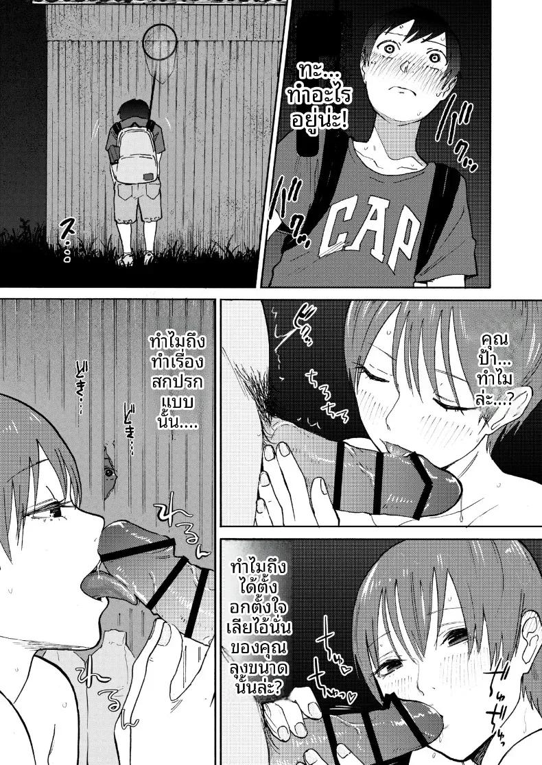 Doujin-Lc- อ่าน โดจิน มังฮวา เกาหลี ญี่ปุ่น จีน แปลไทย ข้างในโรงนานั้น [Kakisoba] ตอนที่ 1 2 3 4 5 6 7 8 9 10 11 12 13 14 ฟรี ไม่มีโฆษณา อ่าน โดจิน Manhwa เกาหลี ญี่ปุ่น จีน เรามีครบ คัดมาให้เน้นๆ โดจิน 18+ รับประกันความฟินโดย  Doujin Lc