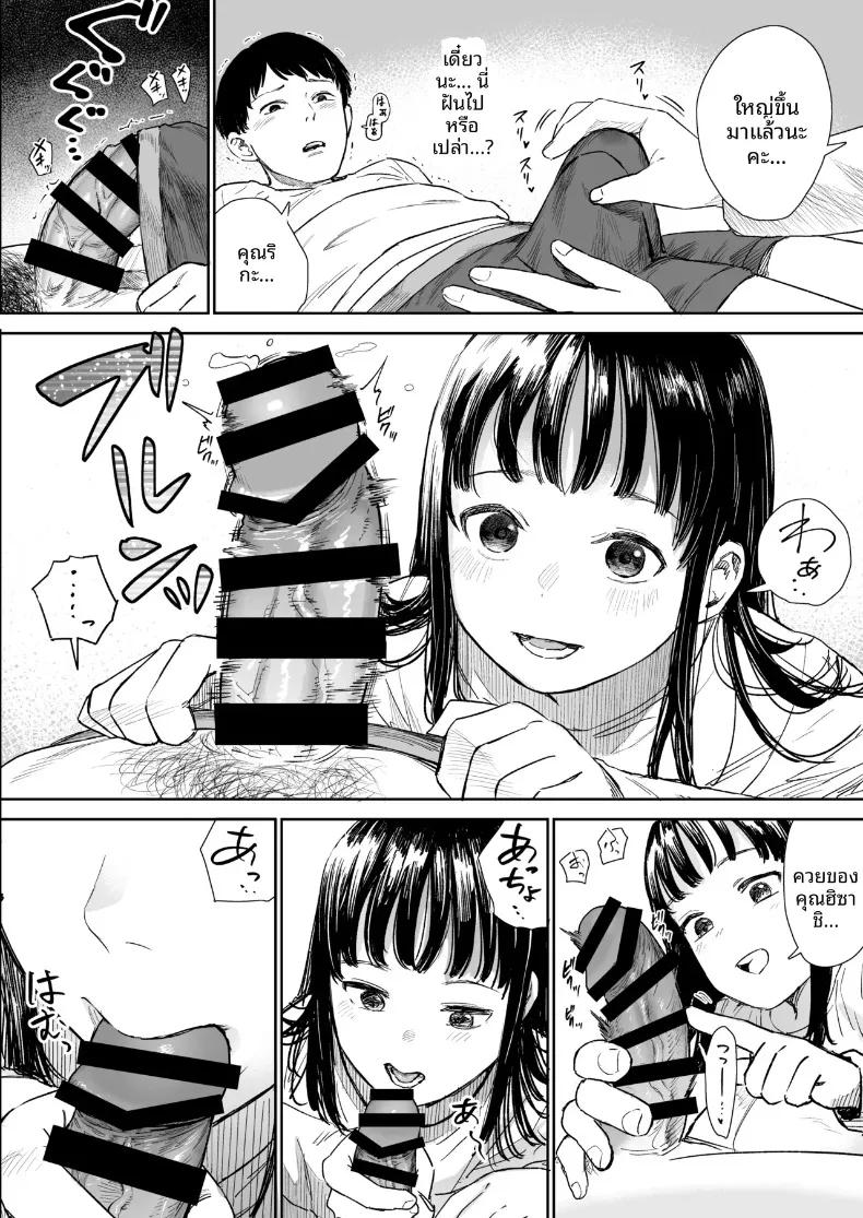 Doujin-Lc- อ่าน โดจิน มังฮวา เกาหลี ญี่ปุ่น จีน แปลไทย เรื่องราวของสาวขี้อายที่ให้เข้ามาหลบฝน (Shizuma) ตอนที่ 1 2 3 4 5 6 7 8 9 10 11 12 13 14 ฟรี ไม่มีโฆษณา อ่าน โดจิน Manhwa เกาหลี ญี่ปุ่น จีน เรามีครบ คัดมาให้เน้นๆ โดจิน 18+ รับประกันความฟินโดย  Doujin Lc