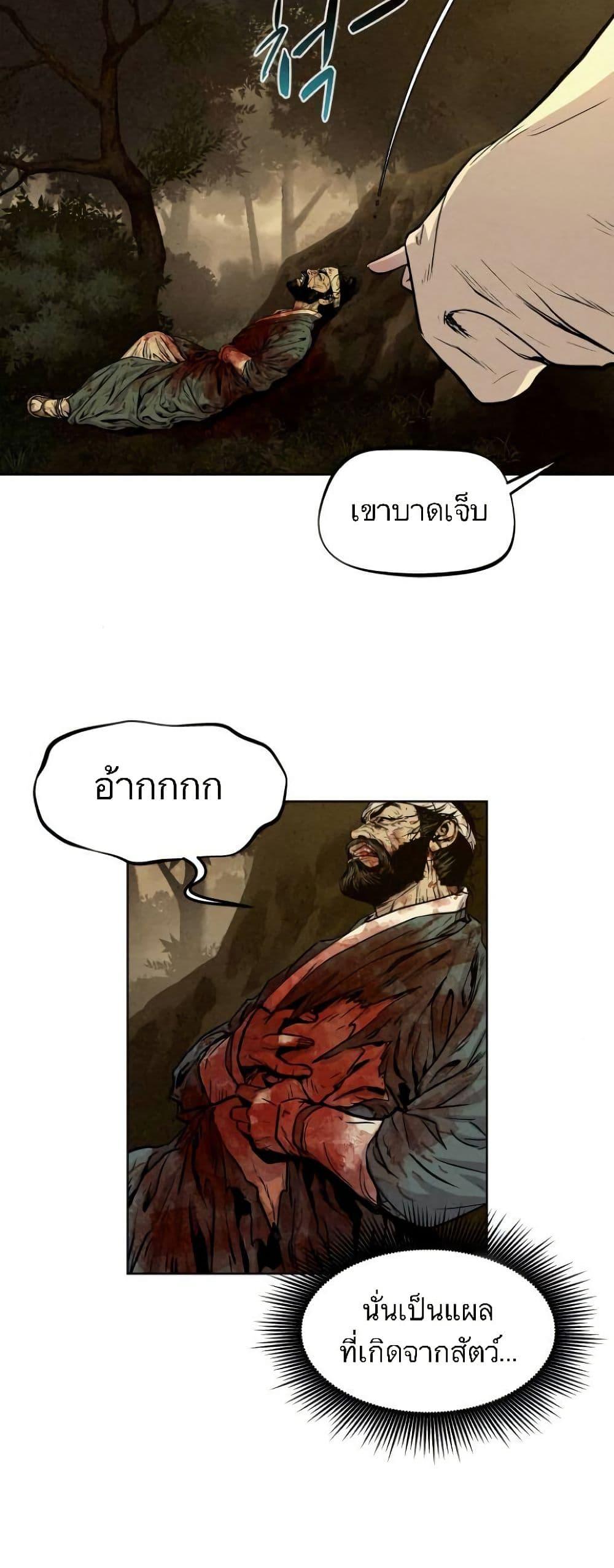 Manga-lc-com อ่านมังงะ อ่านการ์ตูน ออนไลน์ ฟรี Spirit Hunter ตอนที่ 1 2 3 4 5 6 7 8 9 10 11 12 13 14 ฟรี ไม่มีโฆษณา Manga-lc - อ่าน มังงะ อ่าน การ์ตูน ออนไลน์ อ่านมังงะ ฟรี