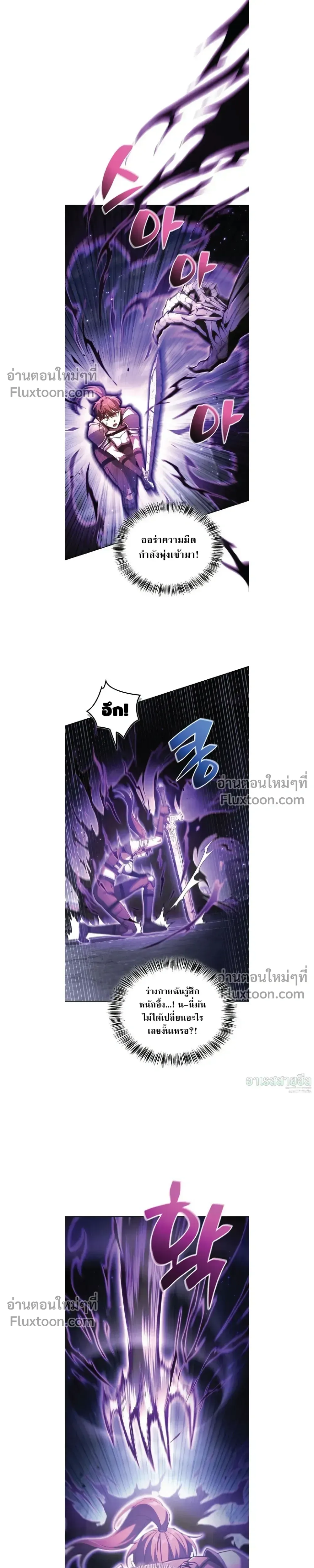 A Wimp_s Strategy Guide to Conquer the Tower กลย_ทธ_พ_ช_ตหอคอยฉบ_บคนกาก ตอนที่ ตอนที่ 19 รูปที่ 9