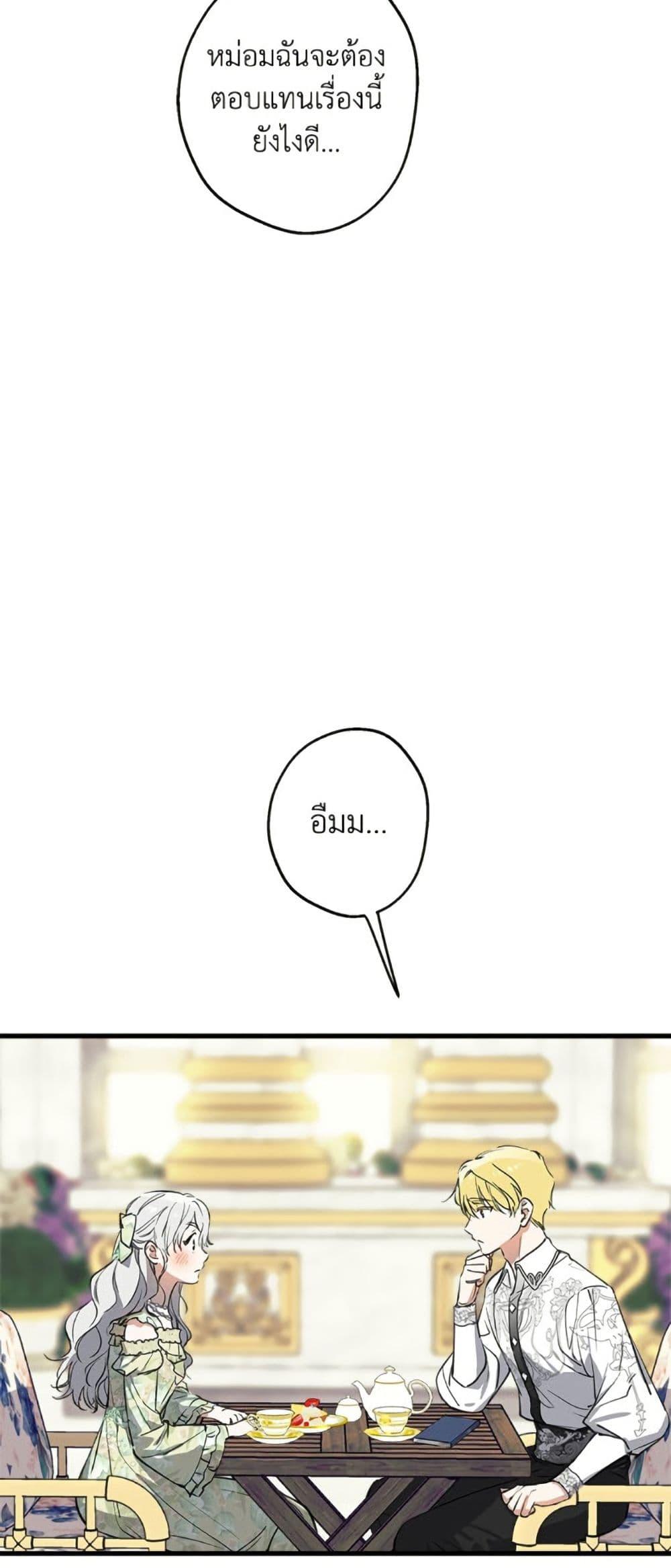 Manga-lc-com อ่านมังงะ อ่านการ์ตูน ออนไลน์ ฟรี The Strongest Characters in the World are Obsessed With Me ตอนที่ 1 2 3 4 5 6 7 8 9 10 11 12 13 14 ฟรี ไม่มีโฆษณา Manga-lc - อ่าน มังงะ อ่าน การ์ตูน ออนไลน์ อ่านมังงะ ฟรี