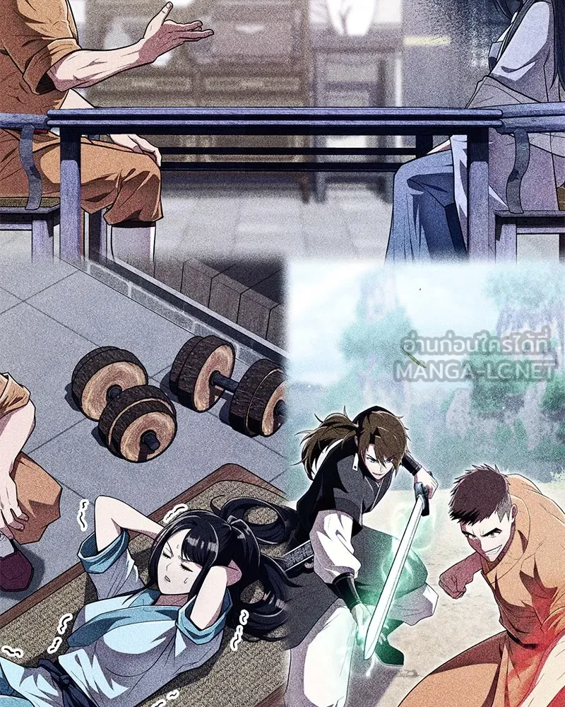 สุดยอดเทรนเนอร์แห่งยุทธภพ ตอนที่ 70 มังกรเทพแห่งหัวซาน รูปที่ 69