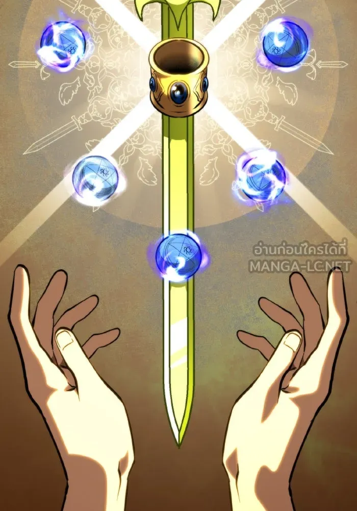 การแข่งขันของผู้เกิดใหม่ ตอนที่ 78 รูปที่ 96