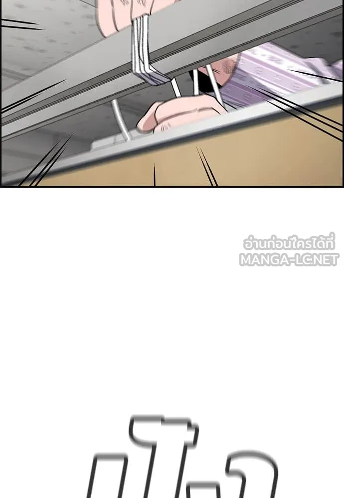 การศึกษาที่แท้จริง ตอนที่ 211 รูปที่ 74