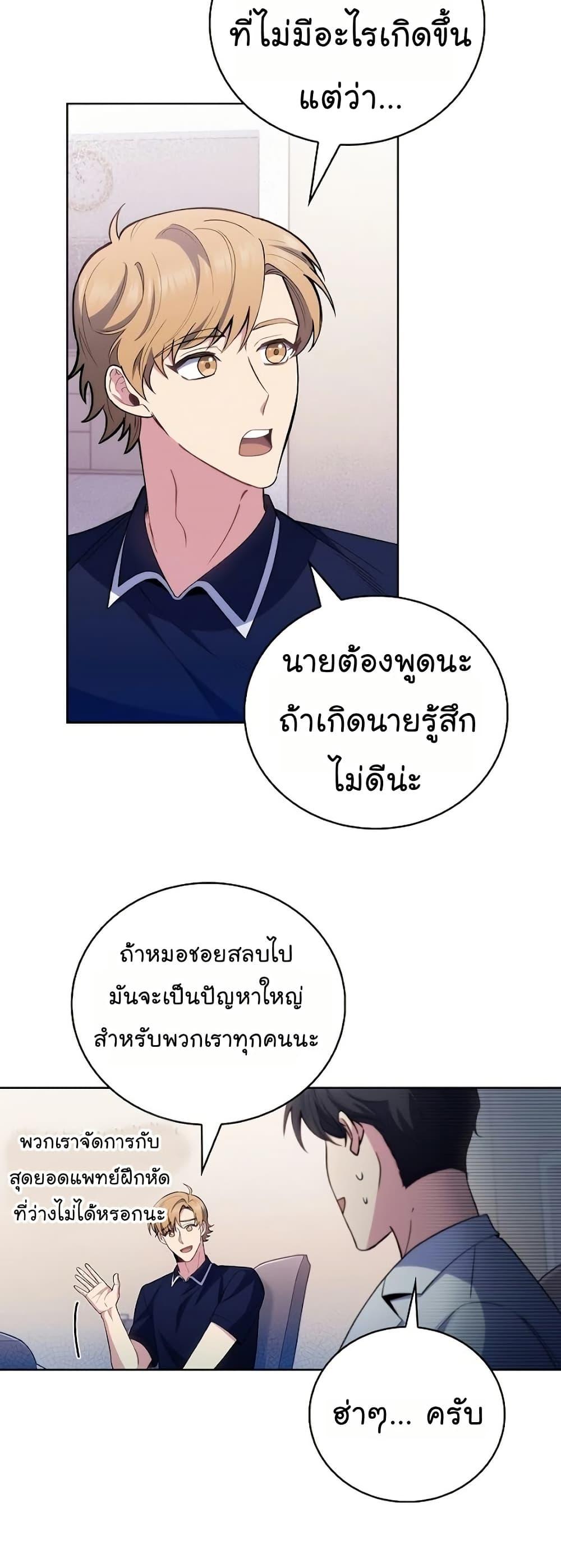 Manga-lc-com อ่านมังงะ อ่านการ์ตูน ออนไลน์ ฟรี Level-Up Doctor ตอนที่ 1 2 3 4 5 6 7 8 9 10 11 12 13 14 ฟรี ไม่มีโฆษณา Manga-lc - อ่าน มังงะ อ่าน การ์ตูน ออนไลน์ อ่านมังงะ ฟรี
