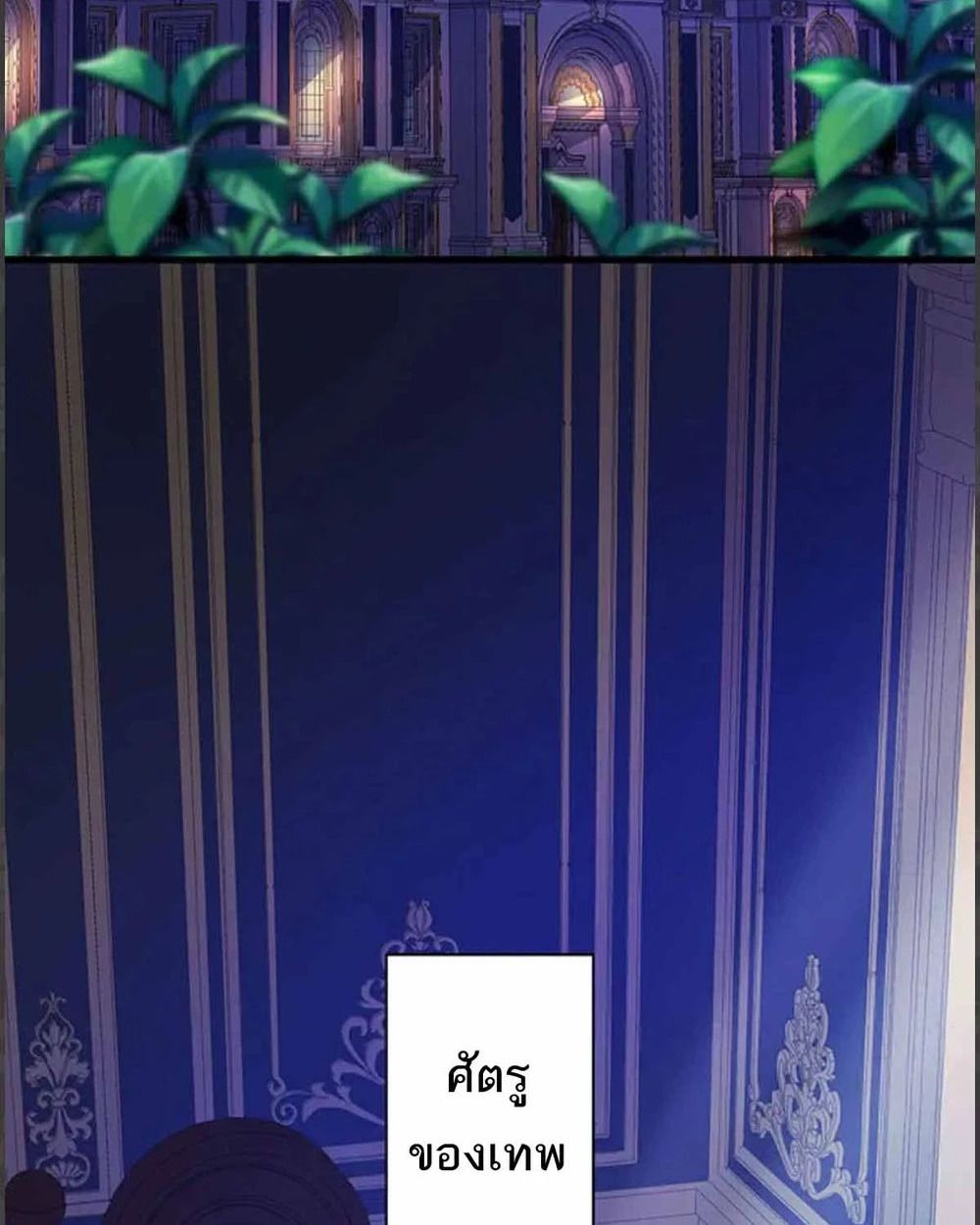 Manga-lc-com อ่านมังงะ อ่านการ์ตูน ออนไลน์ ฟรี The Legendary Assassin Reincarnated as the Beloved Youngest Daughter of a Royal Family ตอนที่ 1 2 3 4 5 6 7 8 9 10 11 12 13 14 ฟรี ไม่มีโฆษณา Manga-lc - อ่าน มังงะ อ่าน การ์ตูน ออนไลน์ อ่านมังงะ ฟรี