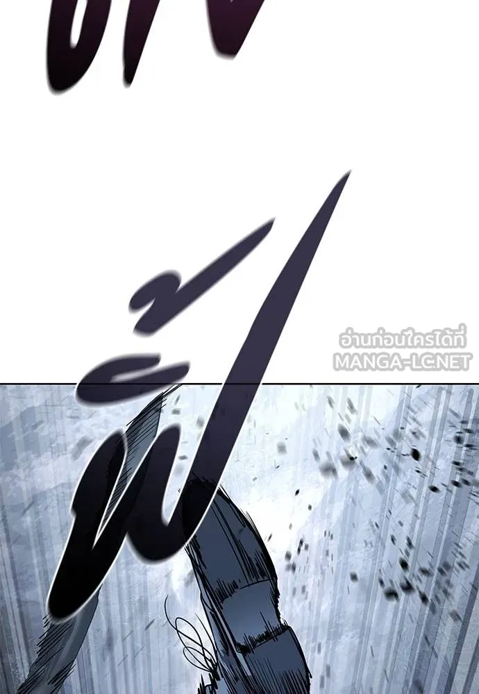 มัจจุราชชุดแดง ตอนที่ 23 รูปที่ 104