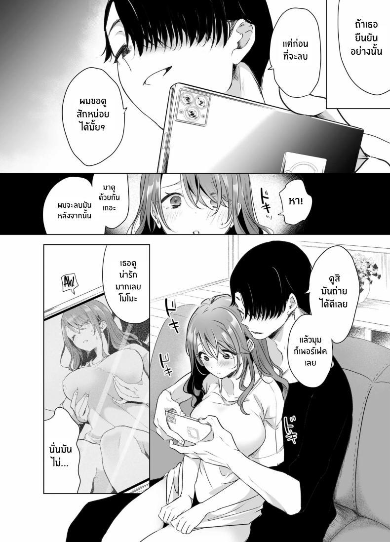 Doujin-Lc- อ่าน โดจิน มังฮวา เกาหลี ญี่ปุ่น จีน แปลไทย บันทึกคลิปครั้งเรกของโมโมะ[Face Look Ponpon (Mogiri Ochigi)] Kiroku Makareshi -Hajimete wo Ubawarete Kaihatsu Sareru Zenkiroku- ตอนที่ 1 2 3 4 5 6 7 8 9 10 11 12 13 14 ฟรี ไม่มีโฆษณา อ่าน โดจิน Manhwa เกาหลี ญี่ปุ่น จีน เรามีครบ คัดมาให้เน้นๆ โดจิน 18+ รับประกันความฟินโดย  Doujin Lc
